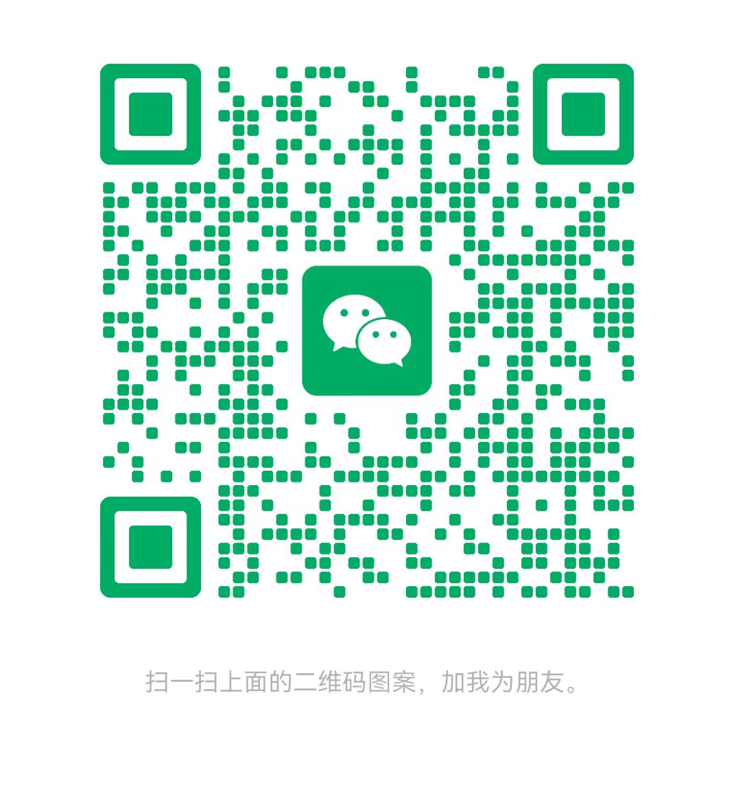 漯河太康锅炉微信二维码