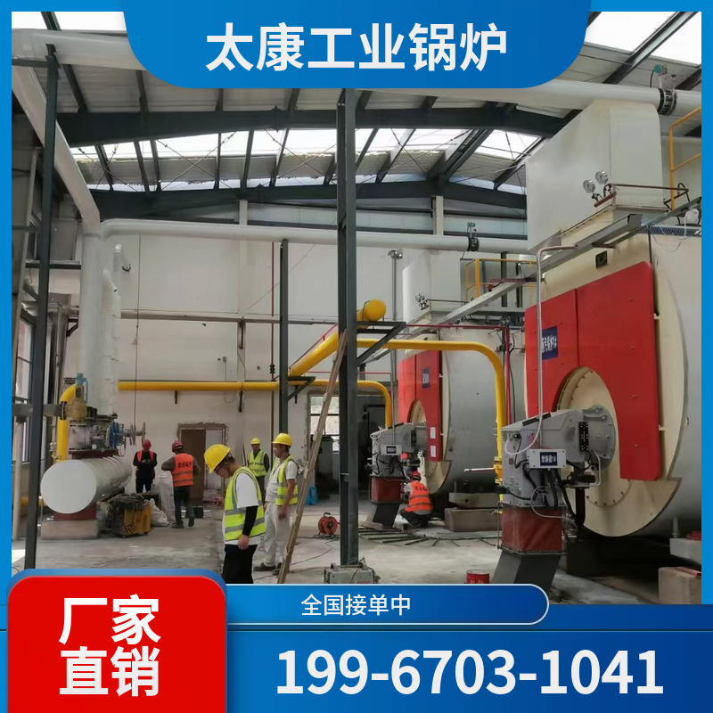 漯河采暖真空锅炉