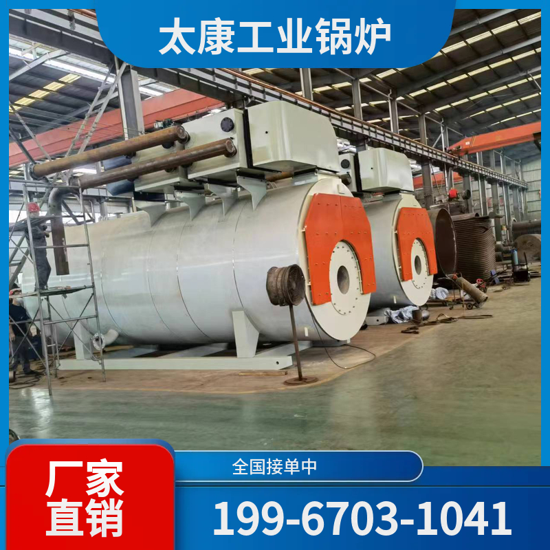 漯河化工余热锅炉