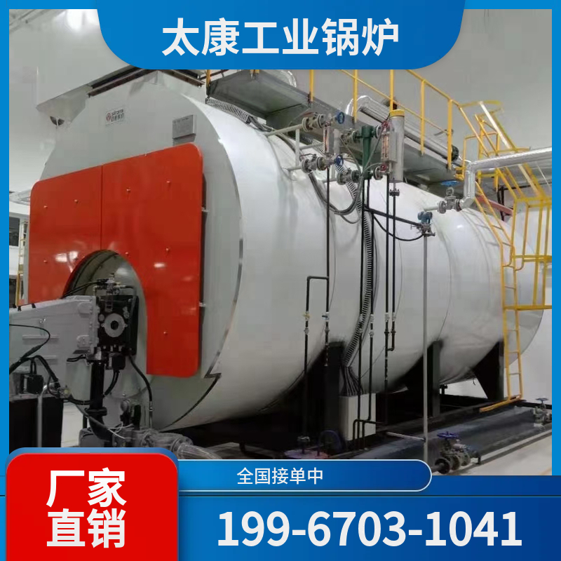 漯河高温导热油锅炉