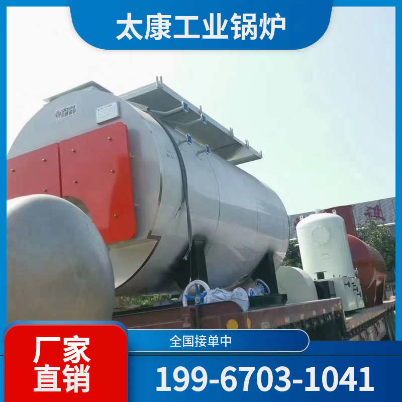 漯河玻璃窑余热锅炉