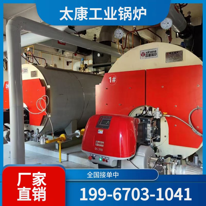 漯河余热锅炉