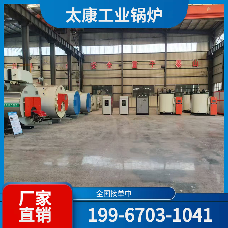 漯河烧结余热锅炉
